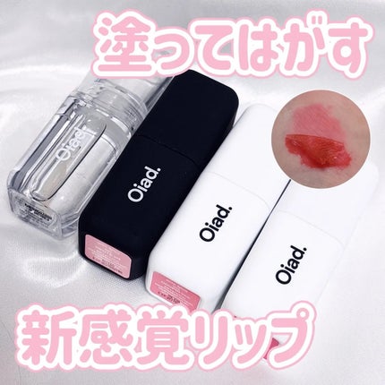 リップティーク/oiad/口紅を使ったクチコミ(1枚目)