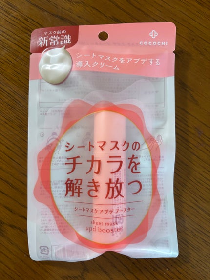 ココチ シートマスク アプデ ブースター/COCOCHI/ブースター・導入液を使ったクチコミ(1枚目)