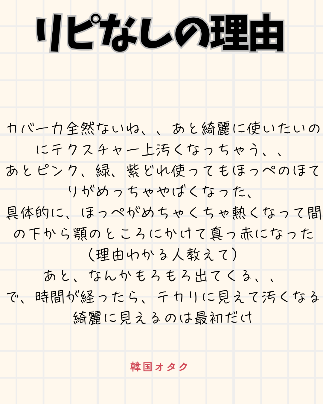 ウォータフルトーンアップサンクリーム/ダルバ/日焼け止めクリームを使ったクチコミ(5枚目)