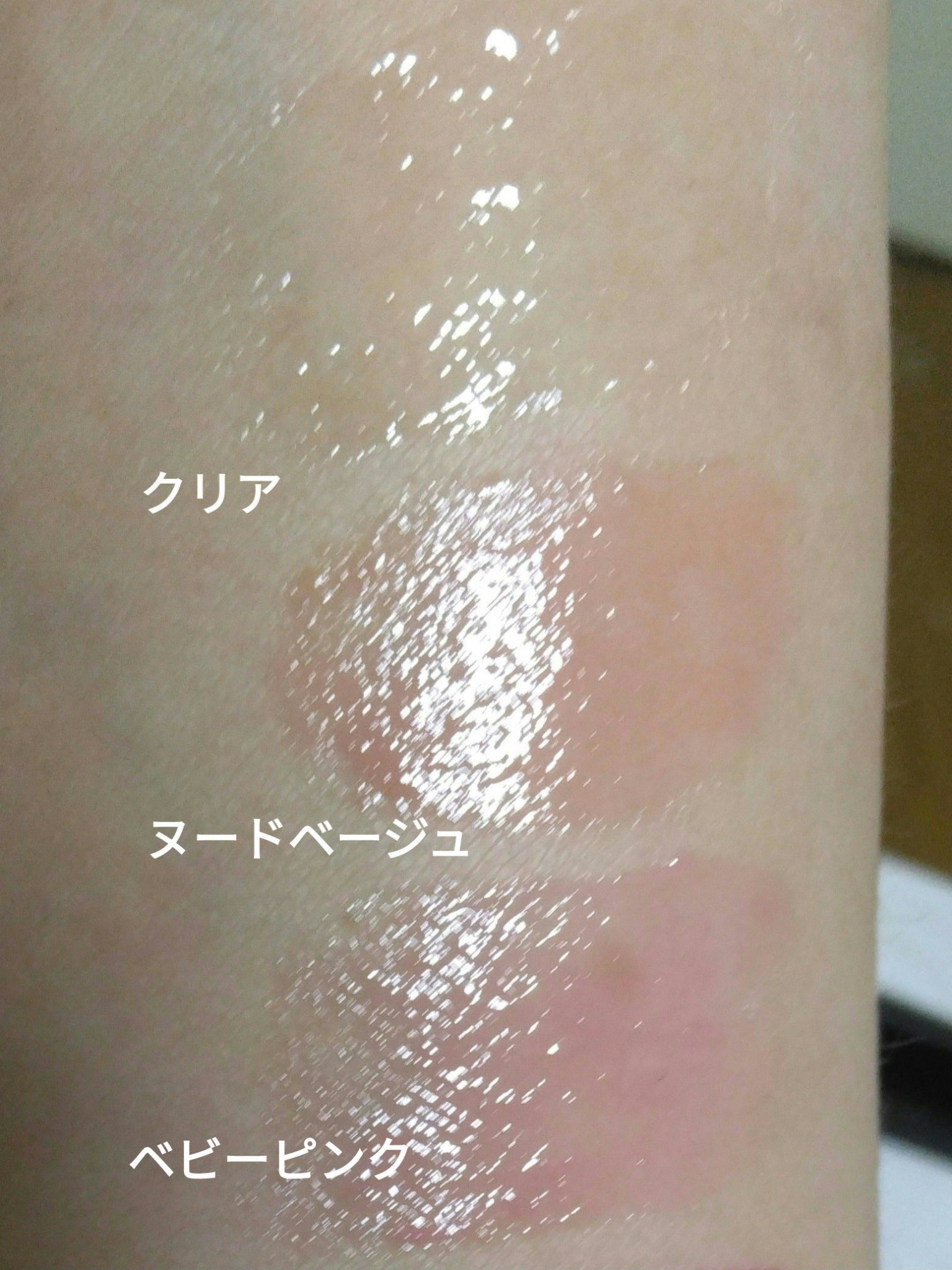 メンソレータム リップフォンデュ/メンソレータム/リッププランパーを使ったクチコミ（3枚目）