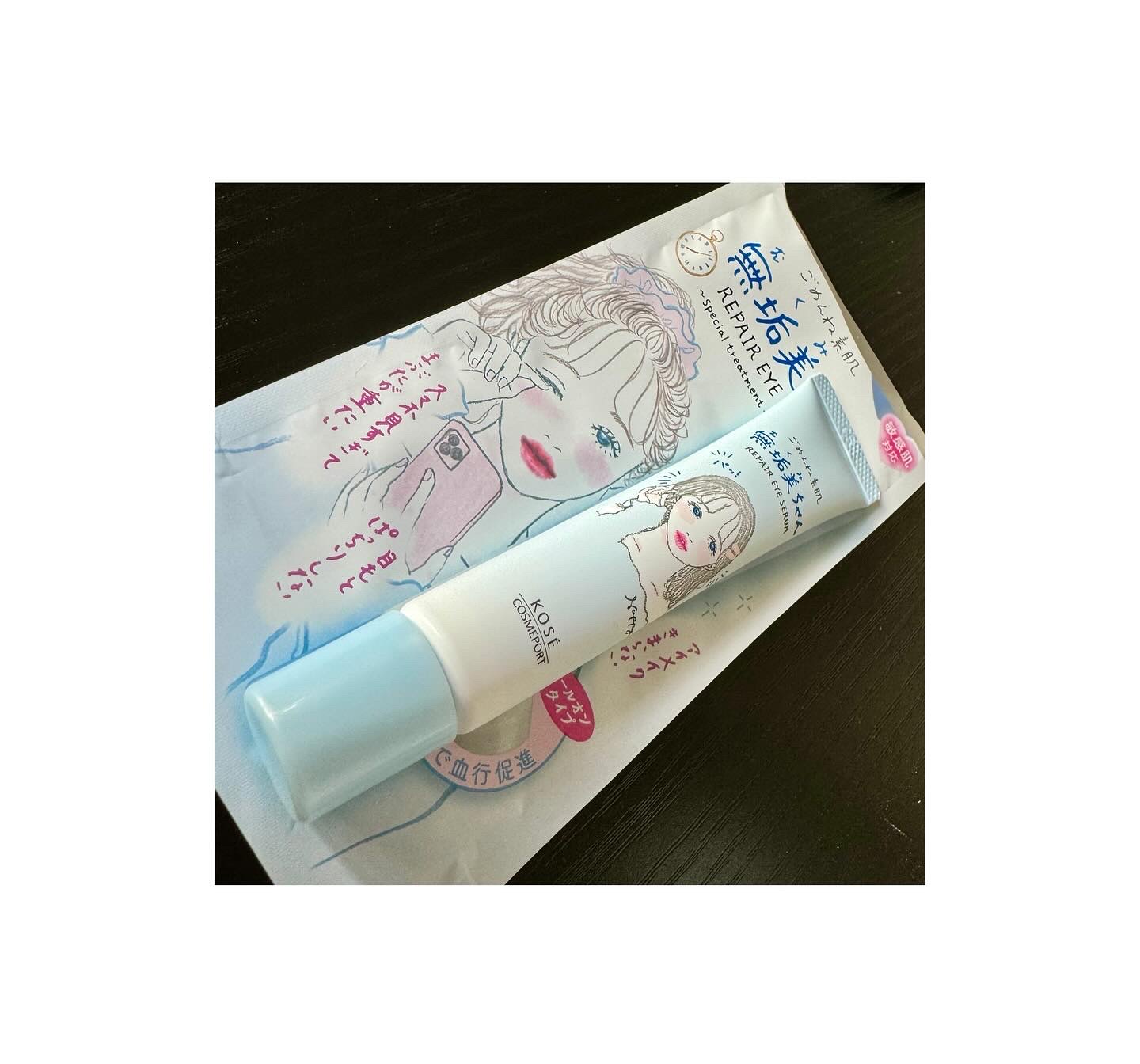 ごめんね素肌　無垢美ちゃんアイセラム/クリアターン/アイケア・アイクリームを使ったクチコミ（2枚目）