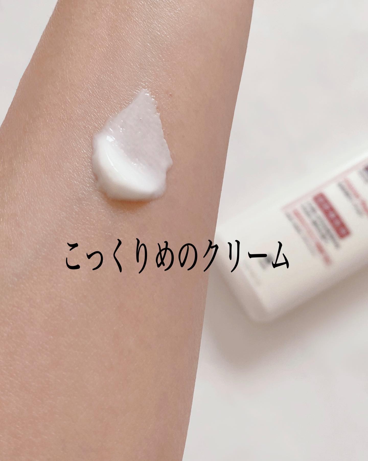 ノルウェー フォーミュラ インテンスリペア ボディ エマルジョン/Neutrogena/ボディローションを使ったクチコミ（3枚目）