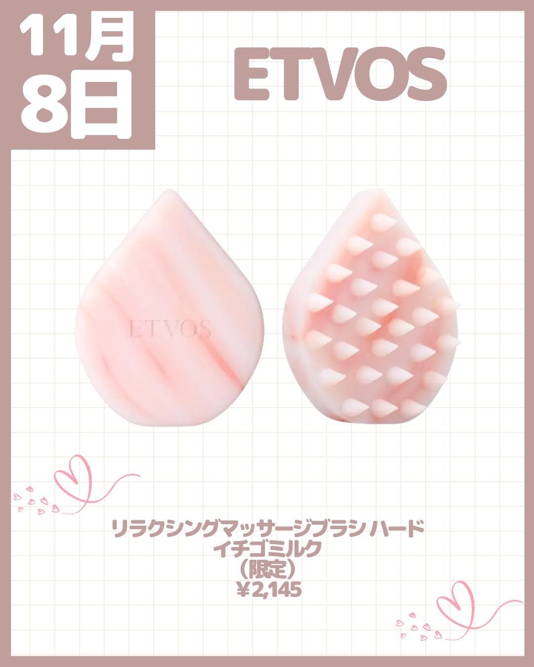 リラクシングマッサージブラシ/エトヴォス/スカルプブラシを使ったクチコミ(9枚目)