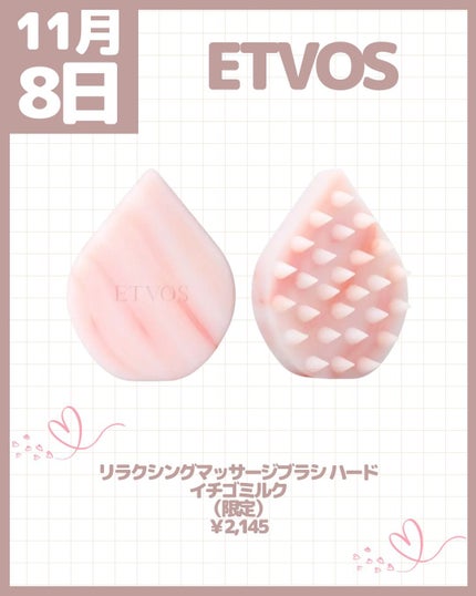 レブロン シアー バーム クレヨン 013 ローステッド アップル/REVLON/口紅の画像