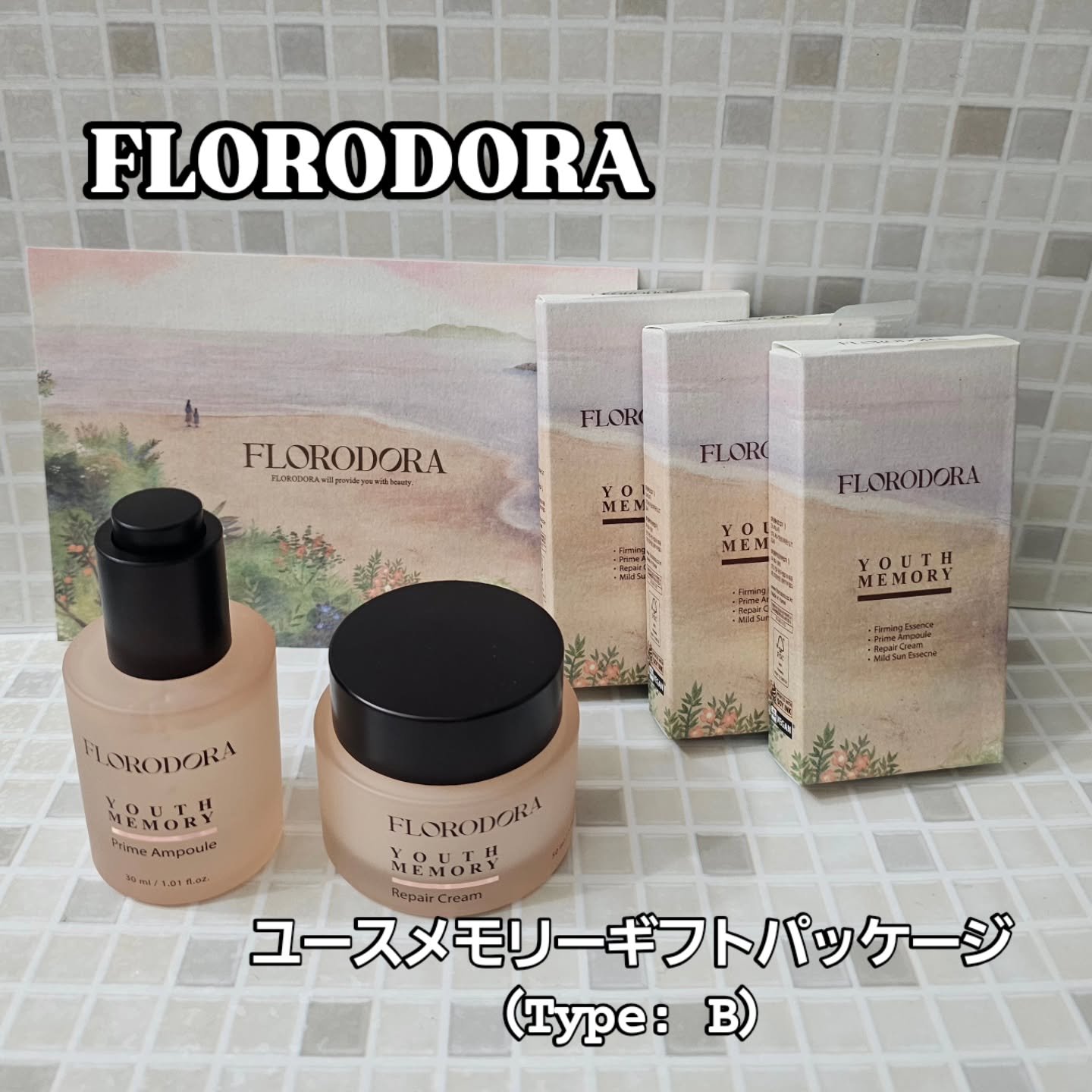 ユースメモリー リペアクリーム/Florodora/フェイスクリームを使ったクチコミ（1枚目）