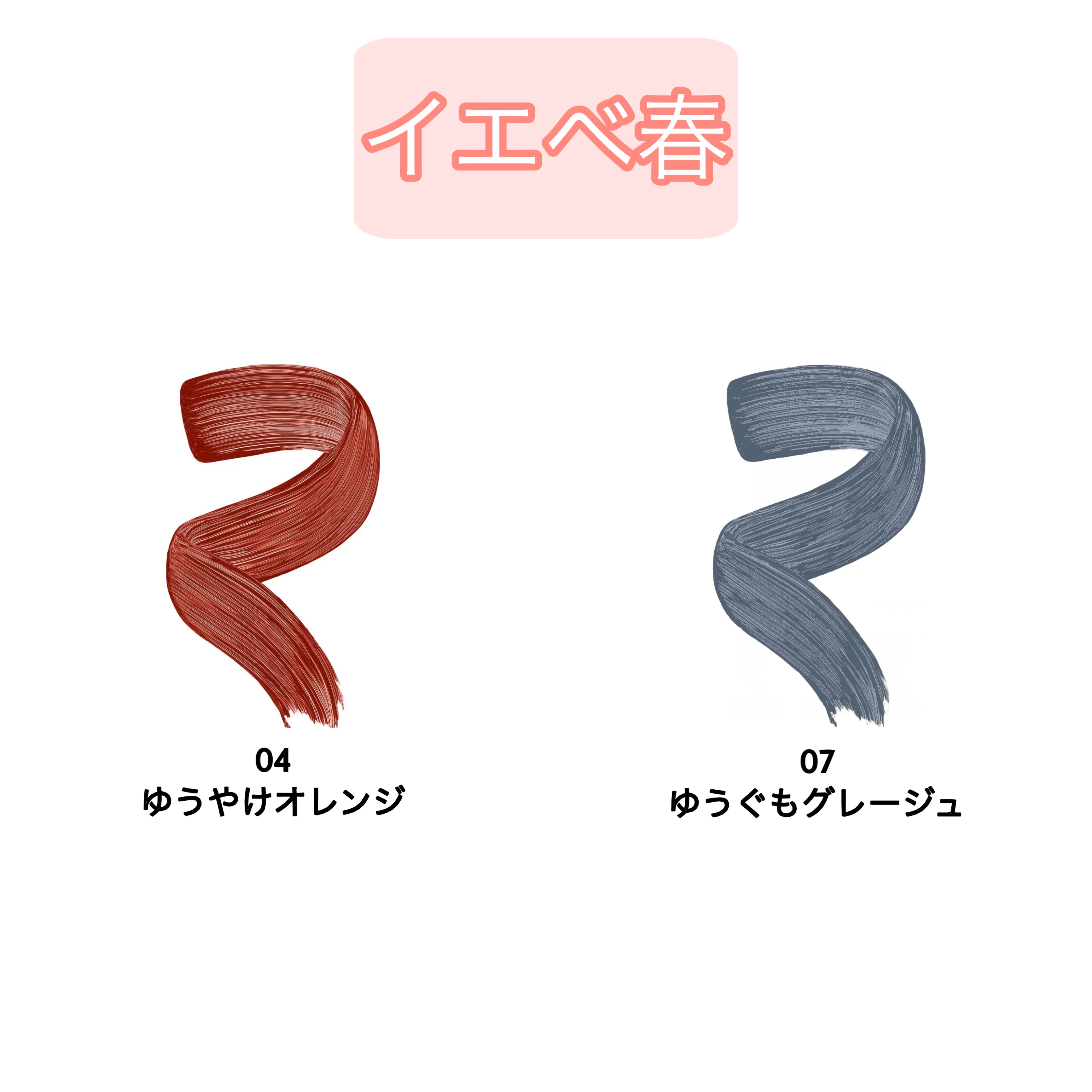 スカイハイ/MAYBELLINE NEW YORK/マスカラを使ったクチコミ（2枚目）