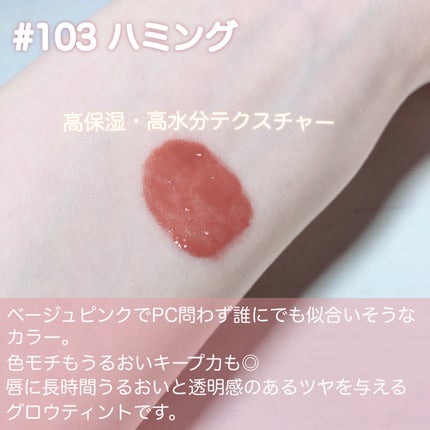 フルーティーグラムティント/Laka/リップティントを使ったクチコミ(2枚目)