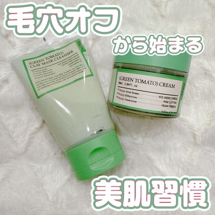 グリーントマトクレイマスククレンザー/FULLY/洗い流すパック・マスクを使ったクチコミ(1枚目)