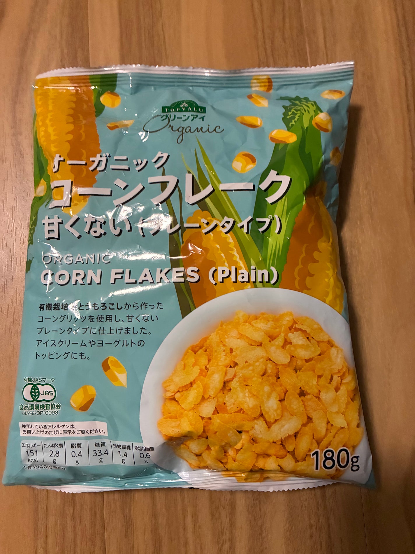 コーンフレーク ミルクココア味/トップバリュ ベストプライス/コーンフレークを使ったクチコミ(1枚目)