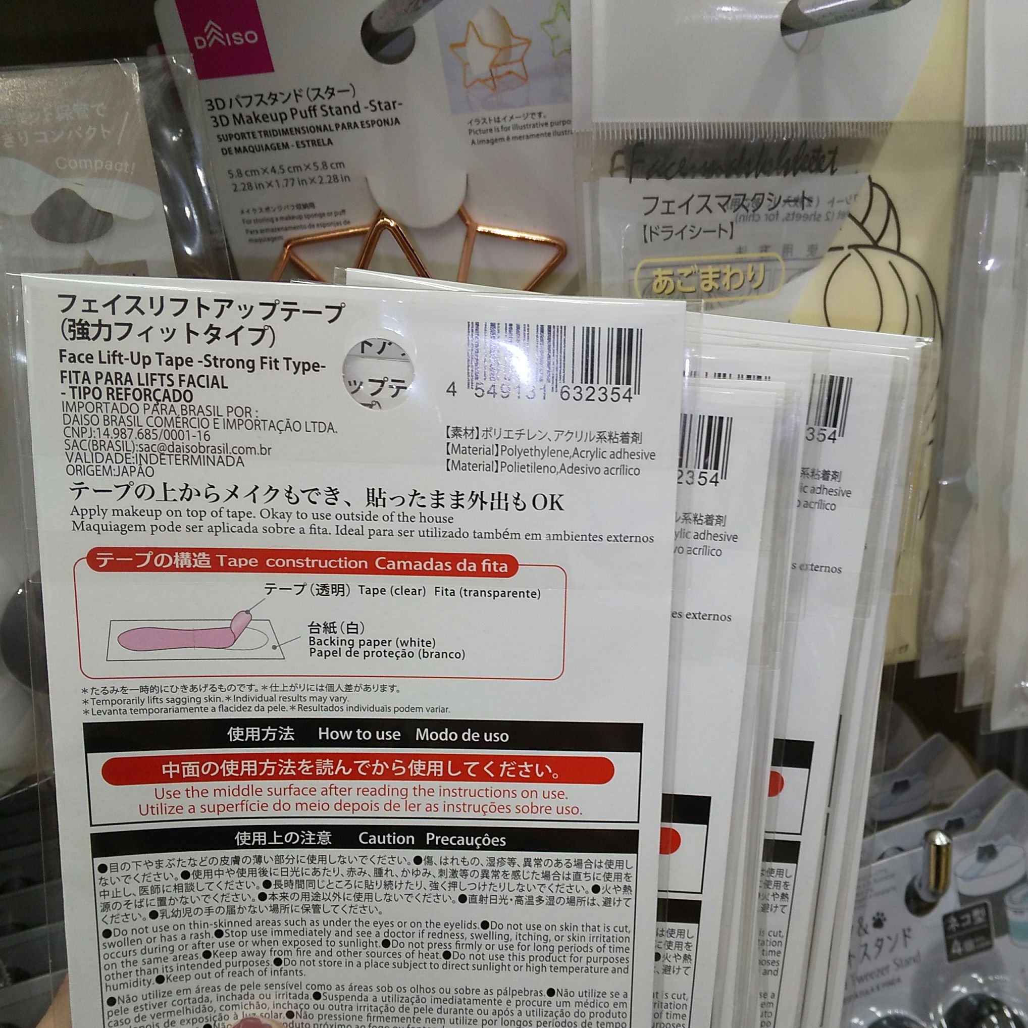 リフトアップテープ/DAISO/その他を使ったクチコミ（2枚目）