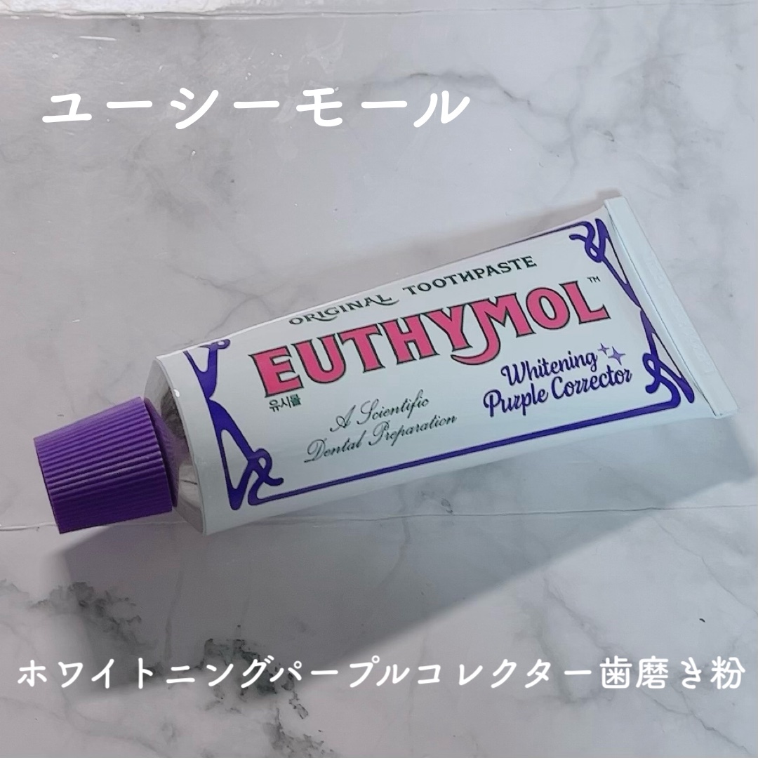 ホワイトパープル歯みがき ピーチフローラルミントの香り/EUTHYMOL/歯磨き粉を使ったクチコミ（1枚目）
