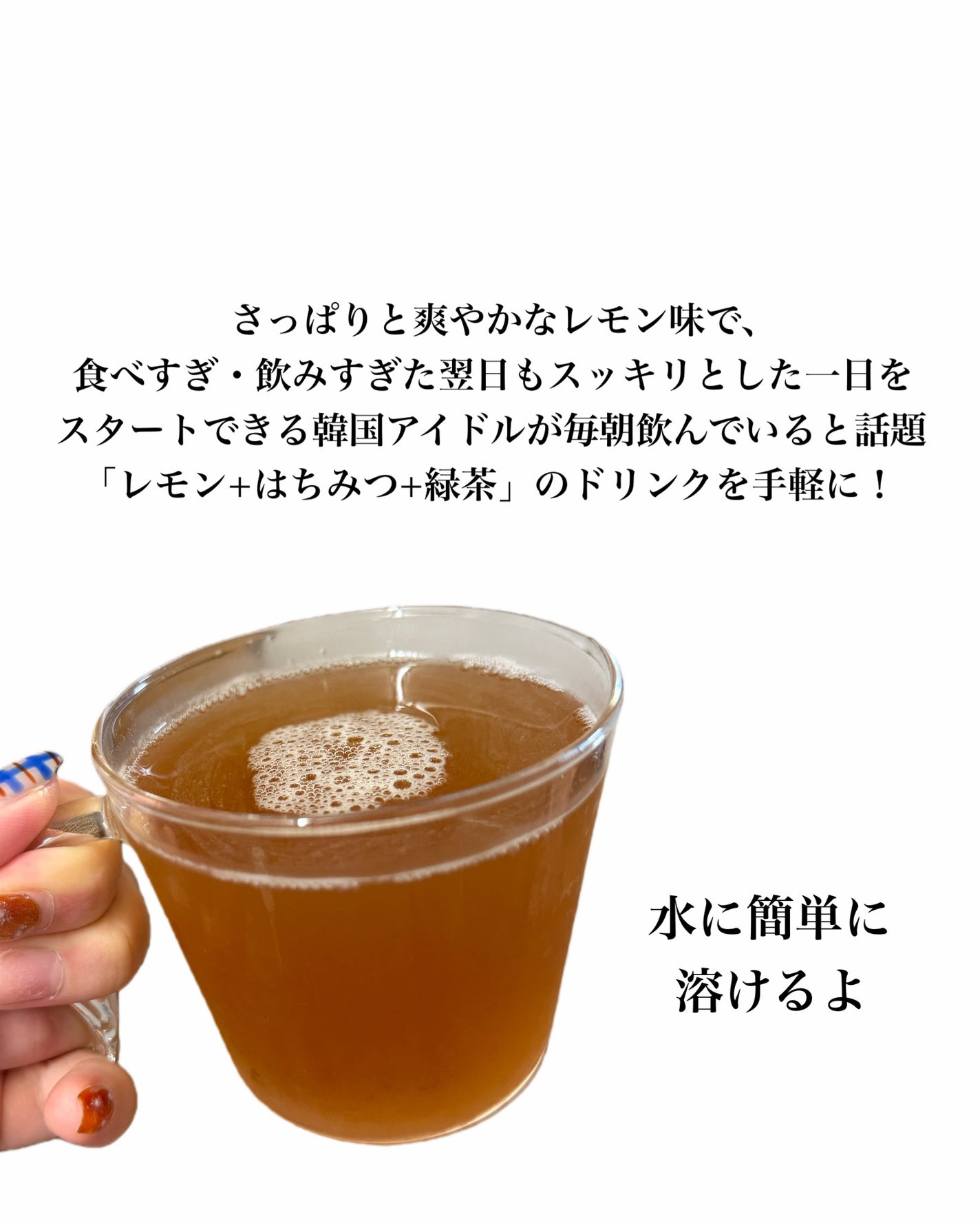 natsumi on LIPS 「アイドル水を手軽に!/FOODOLOGY(フードオロジー)@f..」(3枚目)