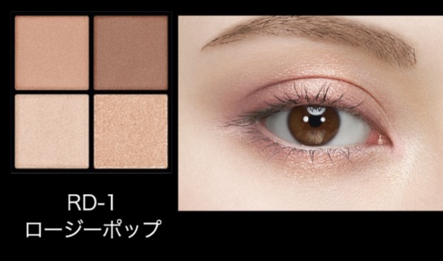 ケイト ポッピングシルエットシャドウ/KATE/アイシャドウパレットを使ったクチコミ（2枚目）