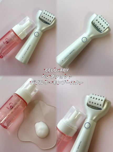 ペンタショット/CELORABY/美顔器・マッサージを使ったクチコミ(1枚目)