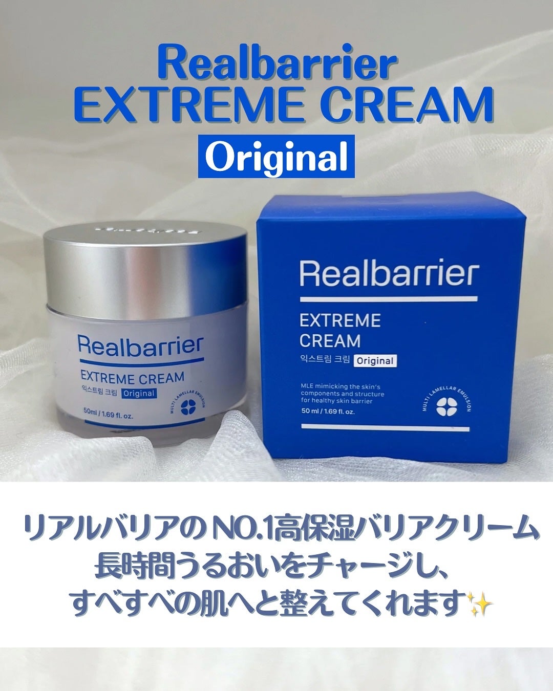 エクストリームエッセンストナーオリジナル/Real Barrier/化粧水を使ったクチコミ(2枚目)