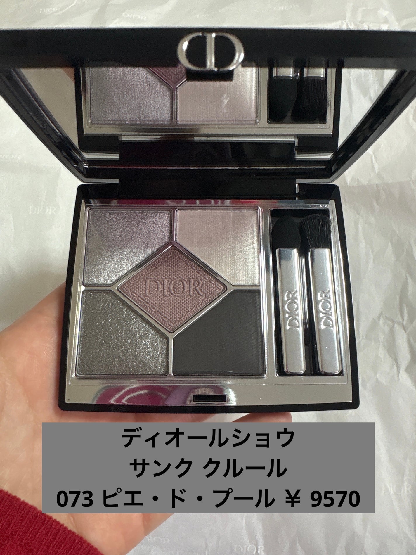 ディオール アディクト リップスティック/Dior/口紅を使ったクチコミ(3枚目)