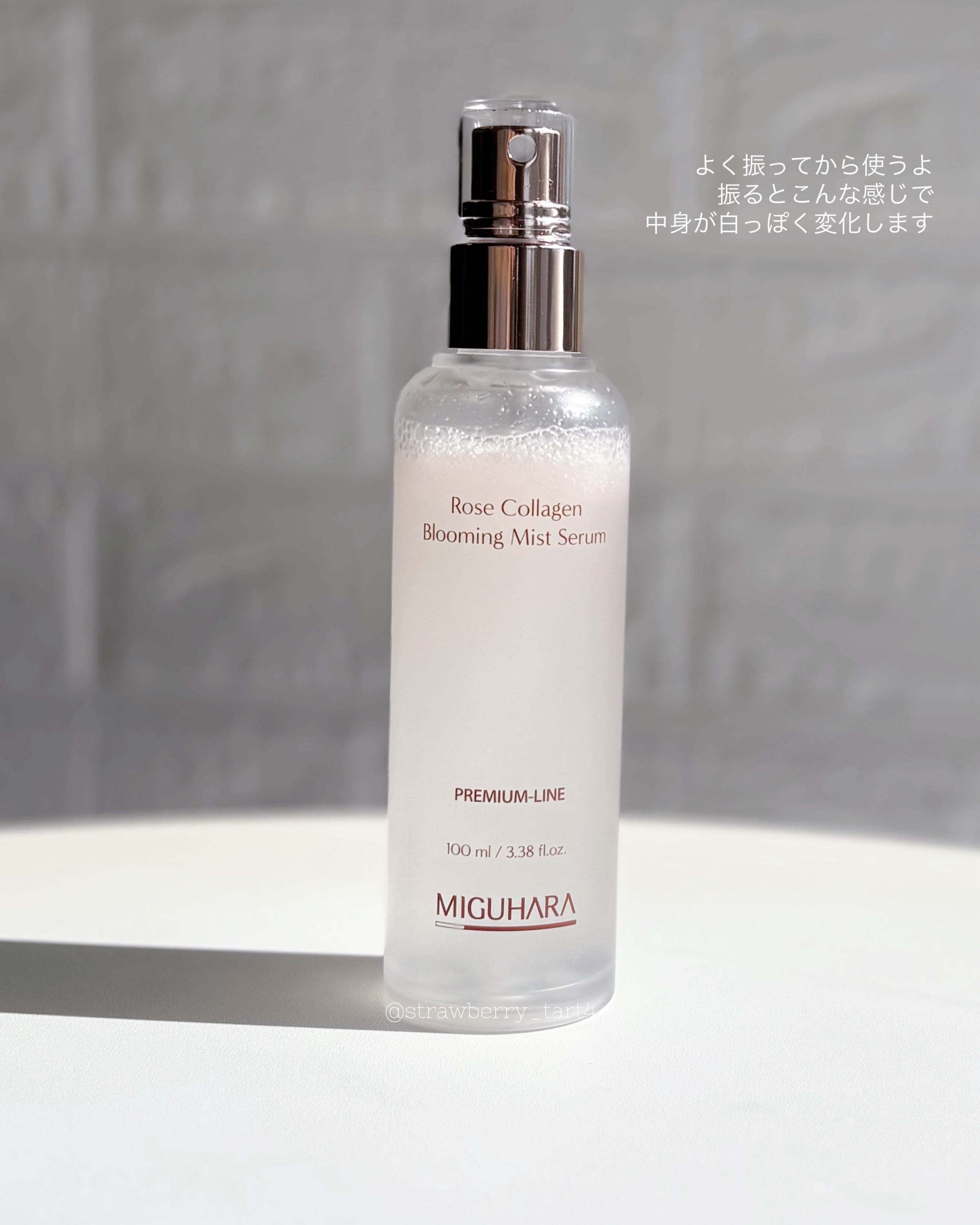 MIGUHARA ローズコラーゲンブルーミング ミストセラムのクチコミ「ピンクのローズコラーゲンミスト♡
◇ MIGUHARA ◇
▶︎ ローズコラーゲン #ブルーミ.....」（2枚目）