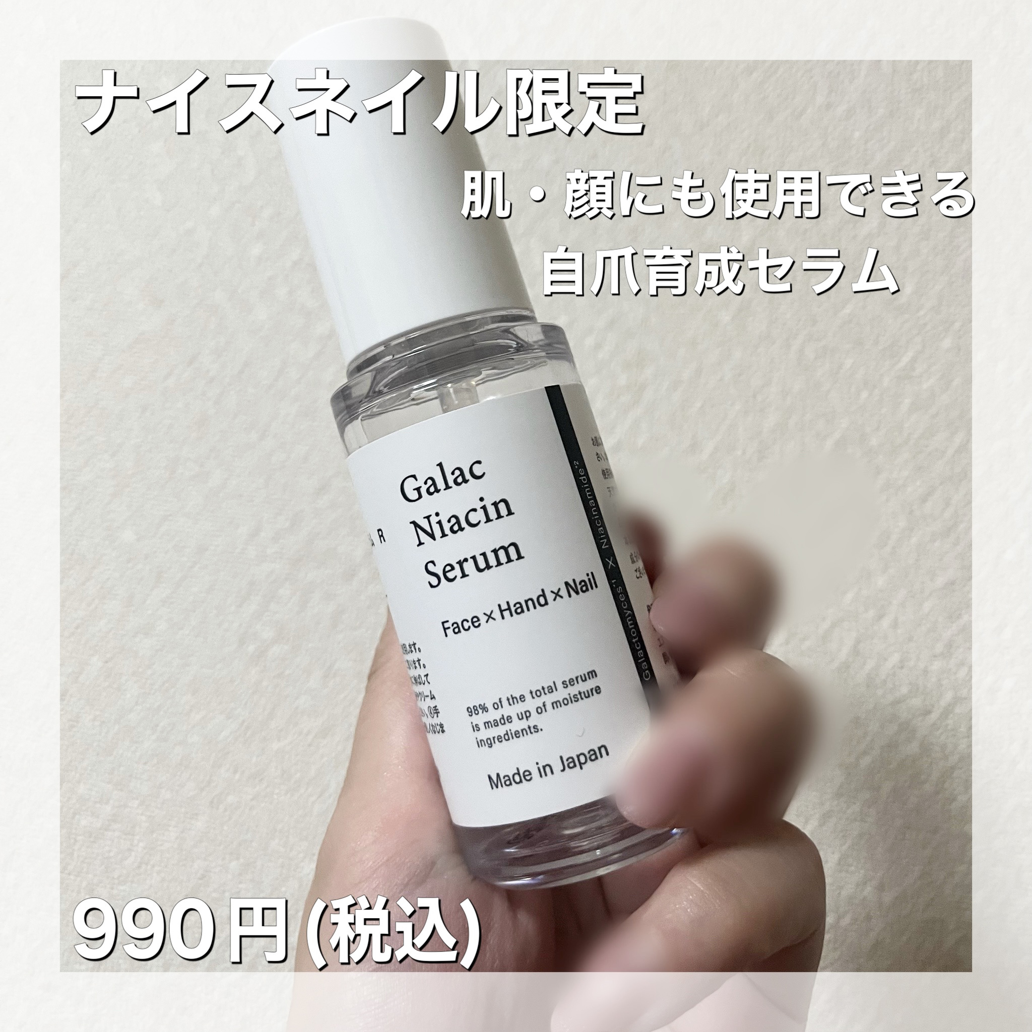 GNセラム/N3/美容液を使ったクチコミ（1枚目）