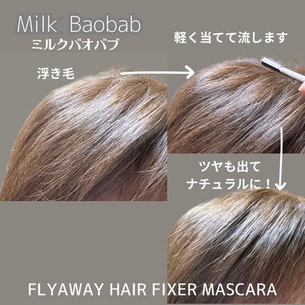 を使ったクチコミ(3枚目)