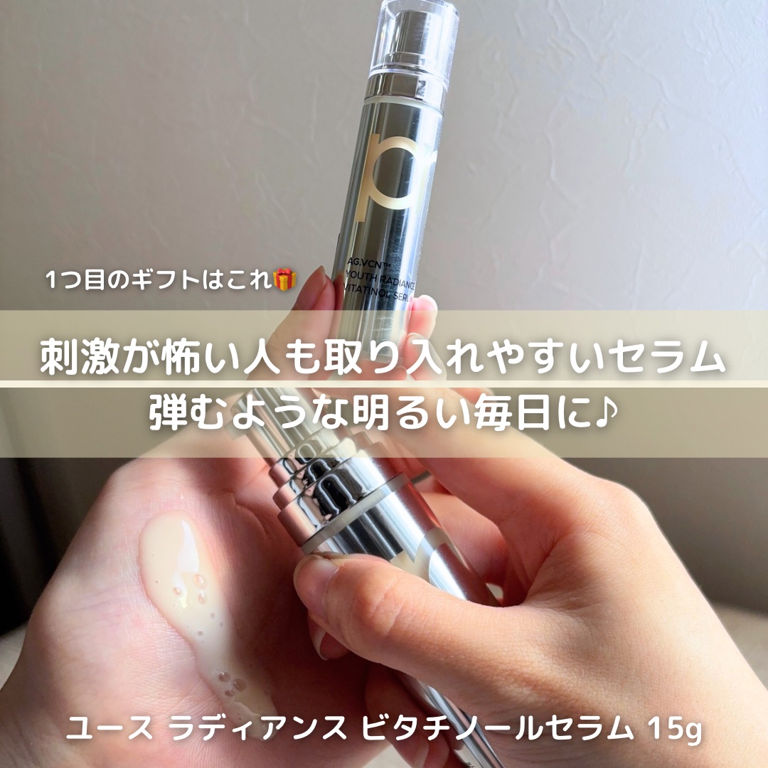 を使ったクチコミ（2枚目）