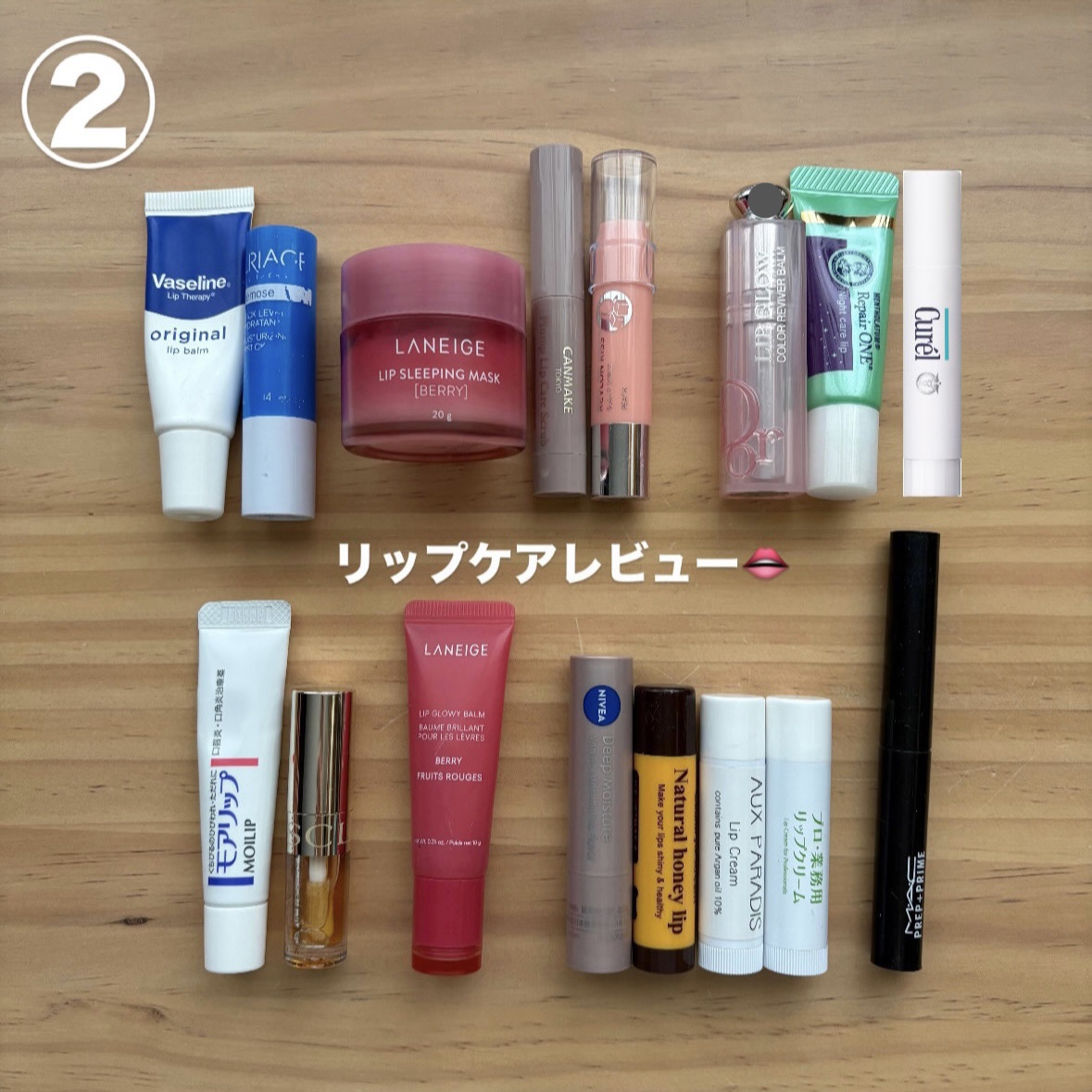 ニベア ディープモイスチャーリップ/ニベア/リップクリームを使ったクチコミ（1枚目）