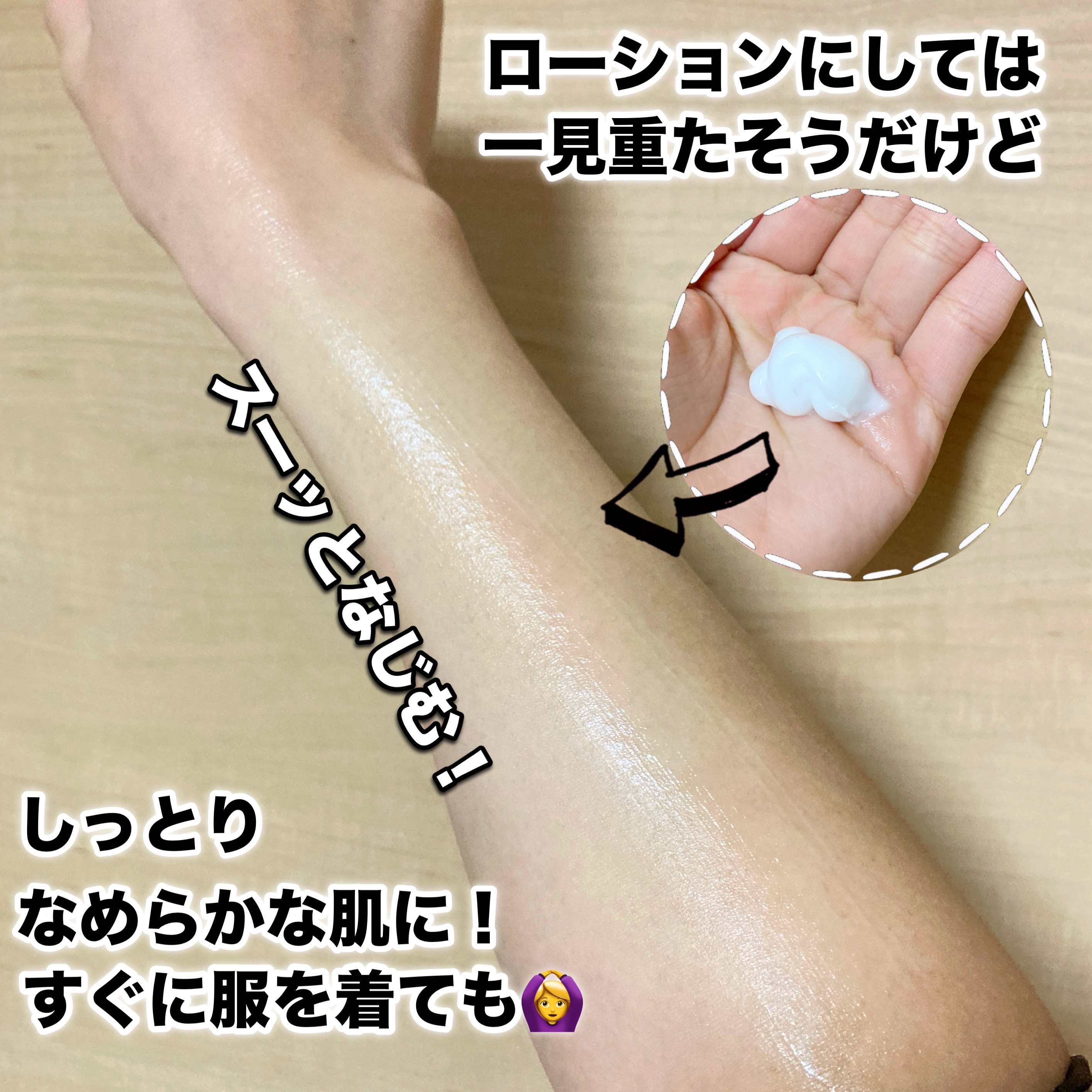 ノルウェー フォーミュラ インテンスリペア ボディ エマルジョン/Neutrogena/ボディローションを使ったクチコミ（3枚目）