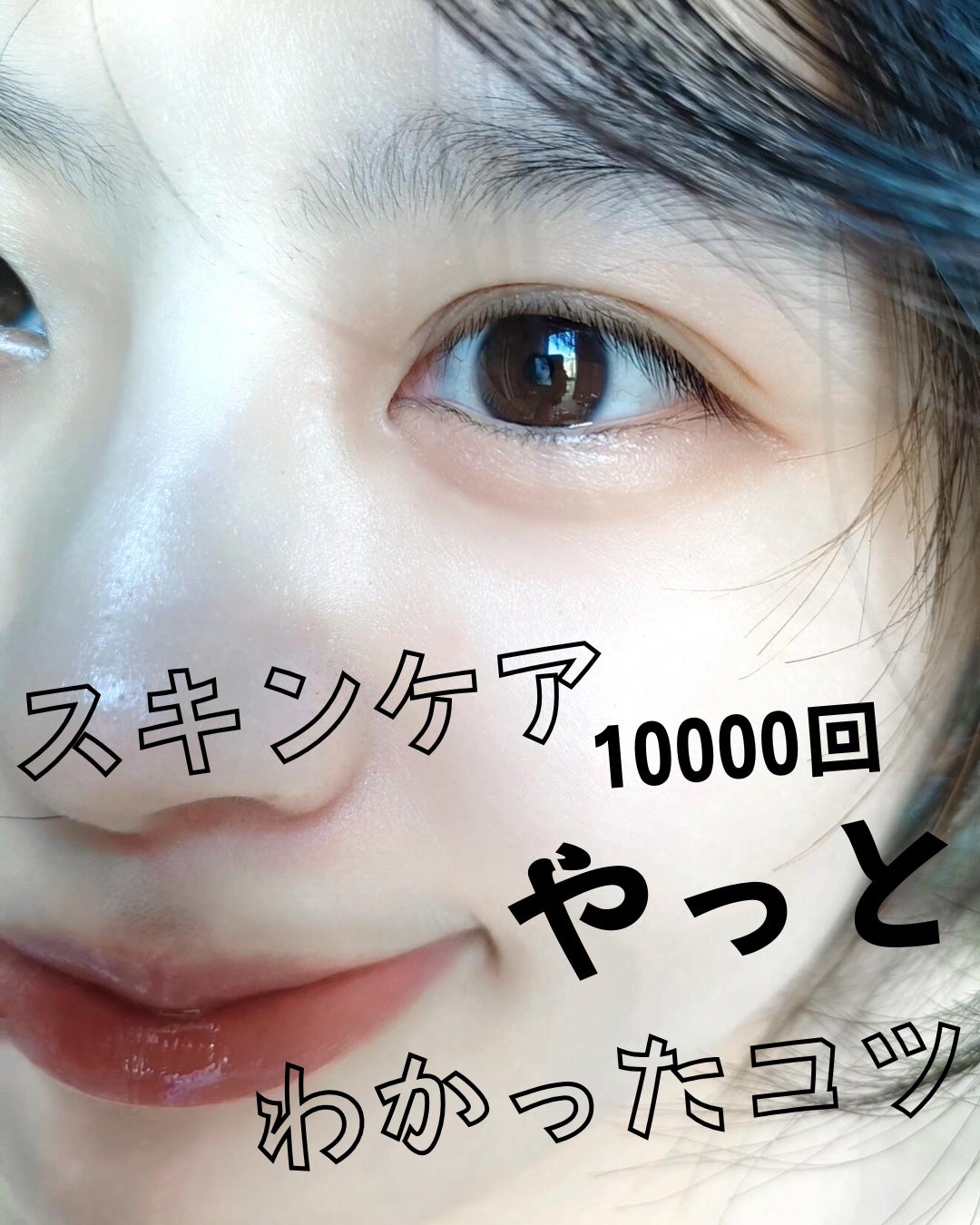 マイルドクレンジング オイル/ファンケル/オイルクレンジングを使ったクチコミ(1枚目)