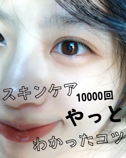 おうちdeエステ 肌をなめらかにする マッサージ洗顔ジェル/ビオレ/その他洗顔料を使ったクチコミ(1枚目)