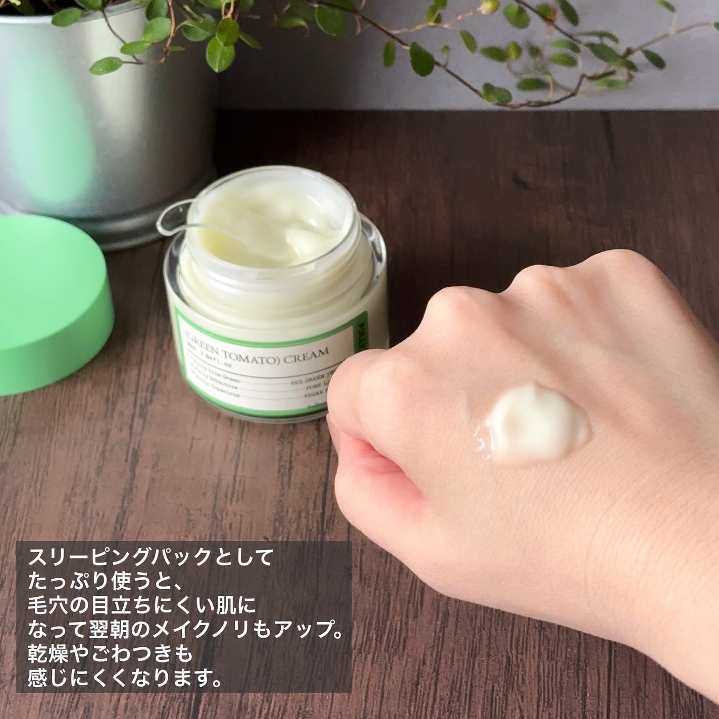 グリーントマトクレイマスククレンザー/FULLY/洗い流すパック・マスクを使ったクチコミ(6枚目)