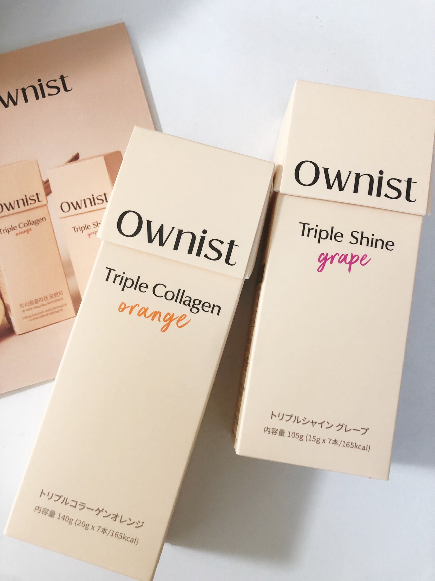 トリプルコラーゲン オレンジ/Ownist/美容サプリメントを使ったクチコミ(1枚目)