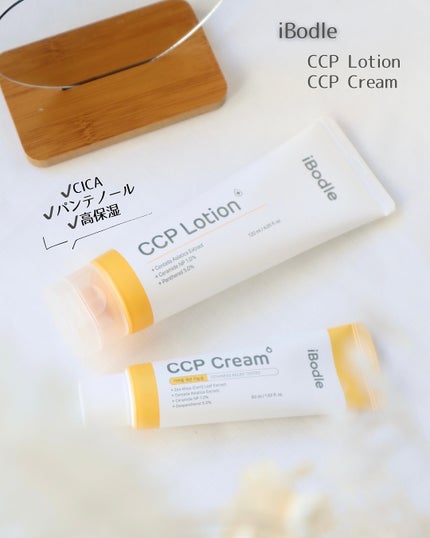 CCPローション/ibodle/化粧水を使ったクチコミ(1枚目)