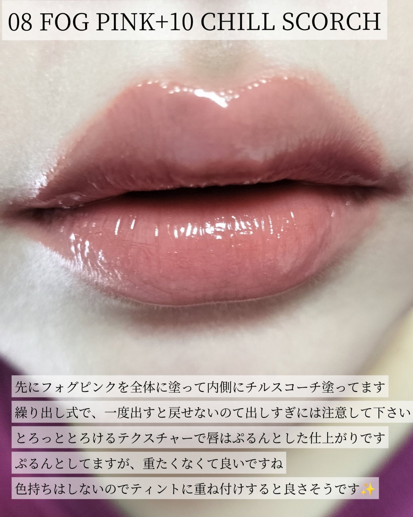 メルティングリップスウィート/BRAYE/口紅を使ったクチコミ(4枚目)