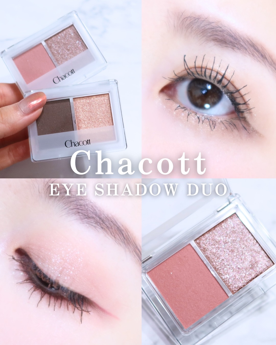 アイシャドウDUO/チャコット・コスメティクス/アイシャドウパレットを使ったクチコミ（1枚目）