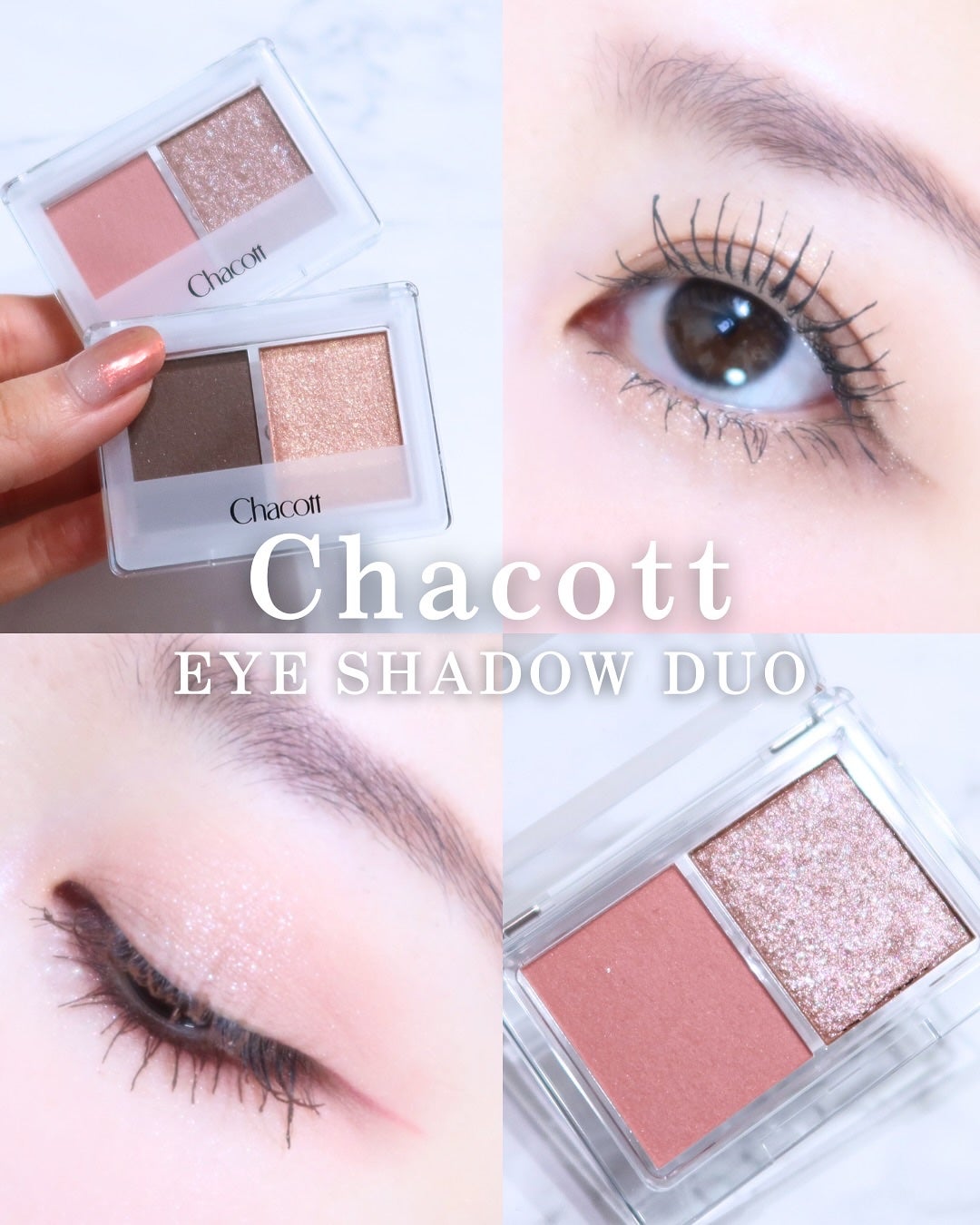 アイシャドウDUO/チャコット・コスメティクス/アイシャドウパレットを使ったクチコミ(1枚目)