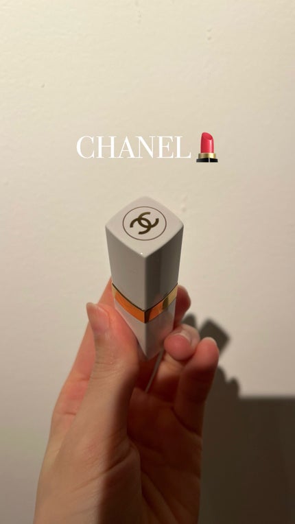 シャネル ルージュ ココ ボーム/CHANEL/口紅を使ったクチコミ(1枚目)