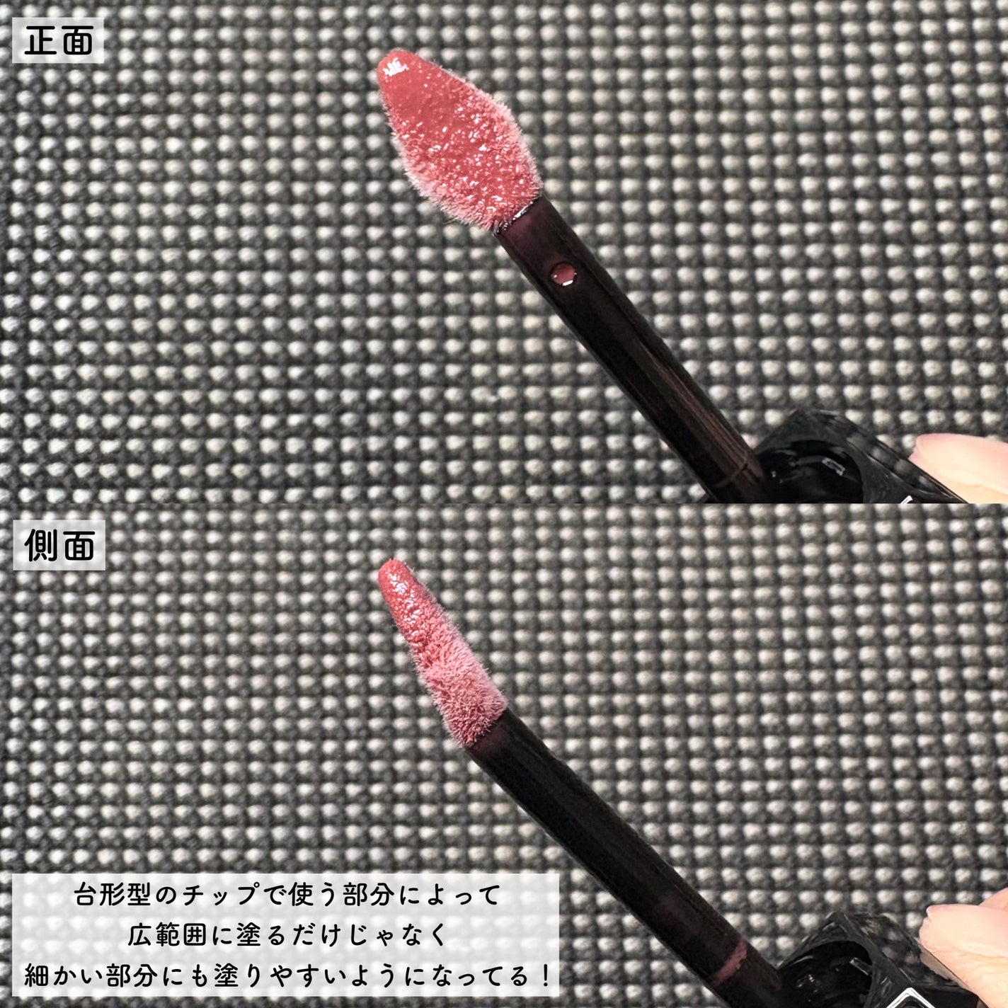 センシュアルヌードグロス/HERA/リップグロスを使ったクチコミ(3枚目)