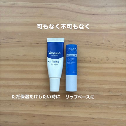 リップケア クリーム/キュレル/リップクリームを使ったクチコミ(4枚目)