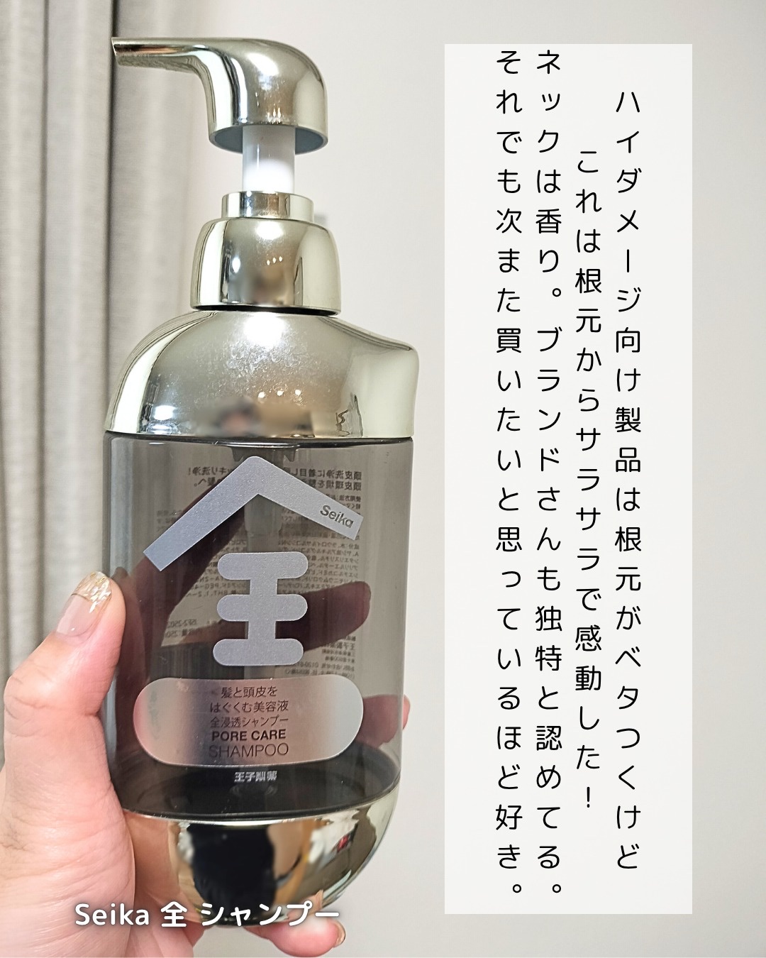 グラマストミルクドロップ レフィル80mL/DEW/乳液を使ったクチコミ（3枚目）