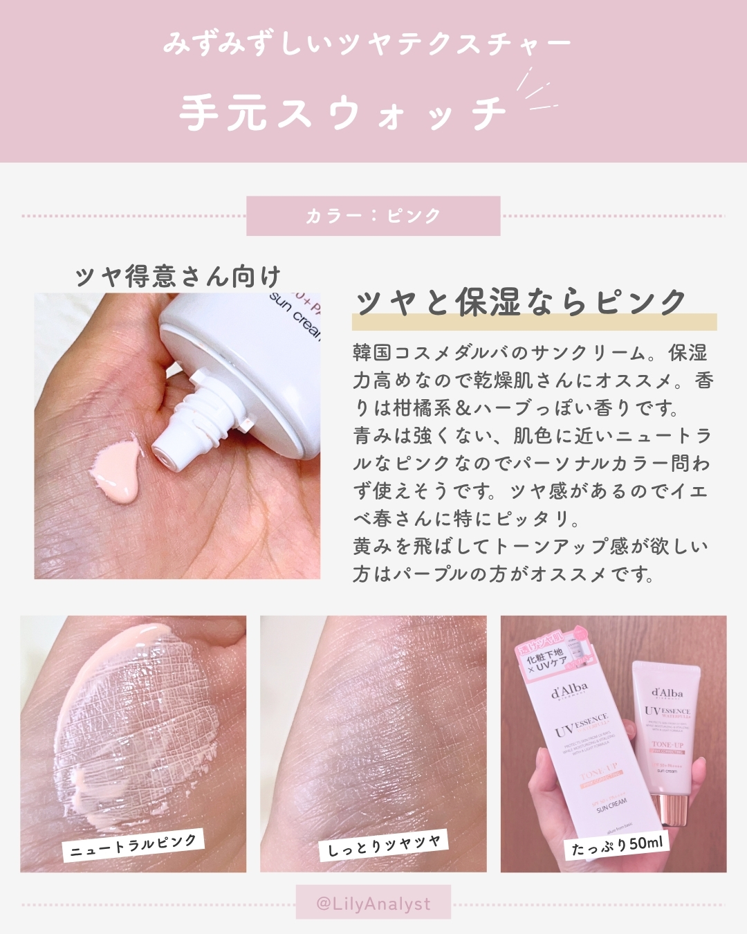 ウォータフルトーンアップサンクリーム/ダルバ/日焼け止めクリームを使ったクチコミ（3枚目）