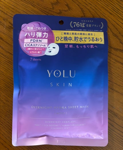 ヨル スキン オーバーナイト ハイドラシートマスク モイスト/YOLU/シートマスク・パックを使ったクチコミ(1枚目)
