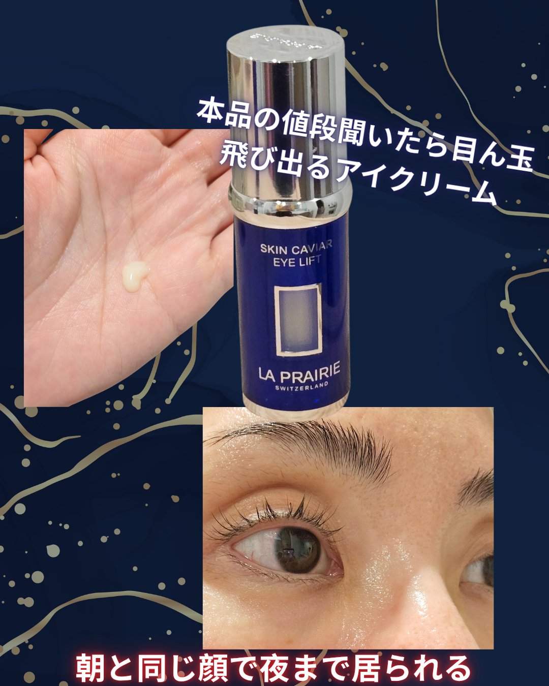 試してみた】SC ハイドロ エマルジョン ラ・プレリーの効果・肌質別の