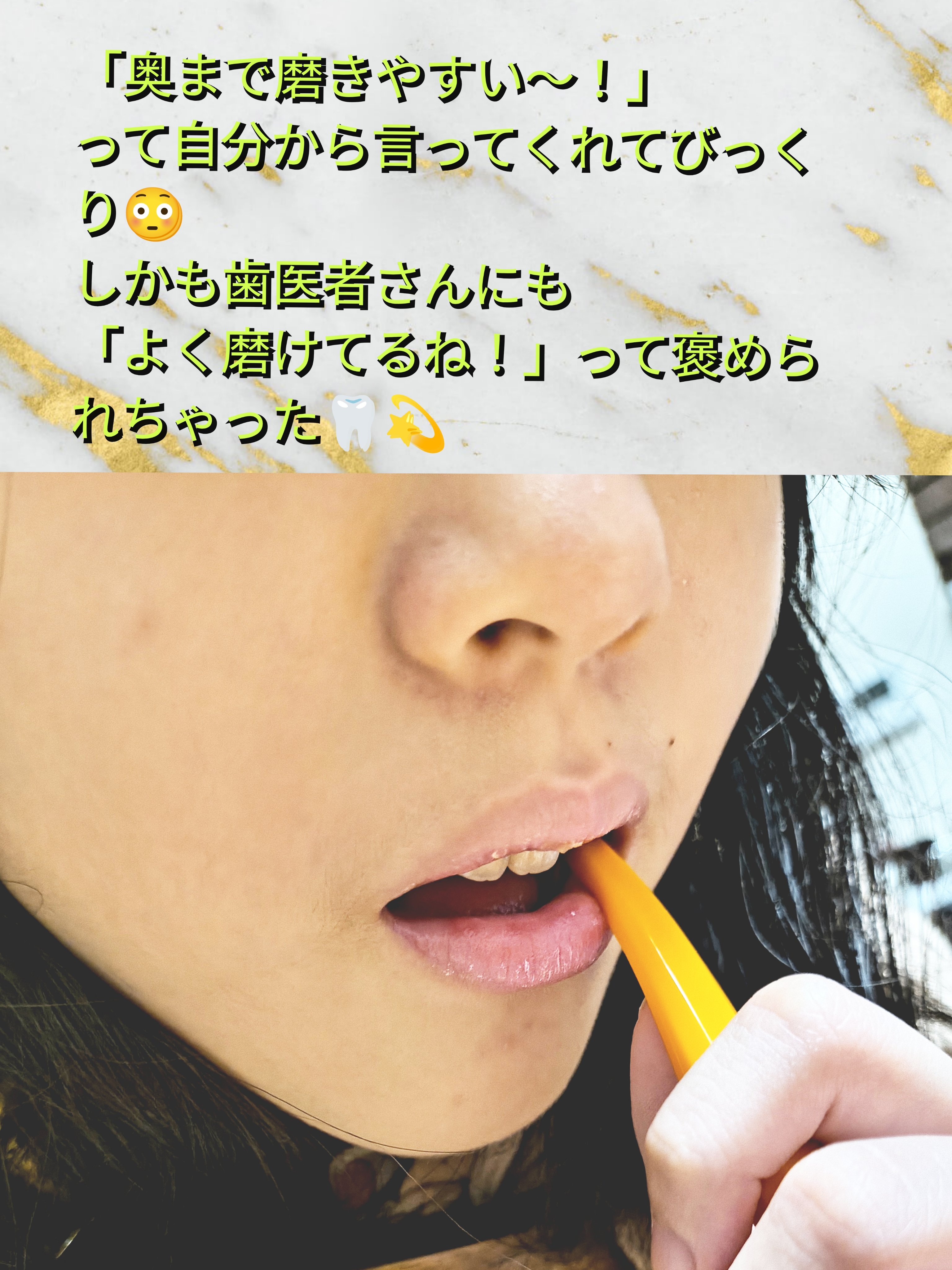 CURAPROX   CS 5460/CURAPROX/歯ブラシを使ったクチコミ（2枚目）