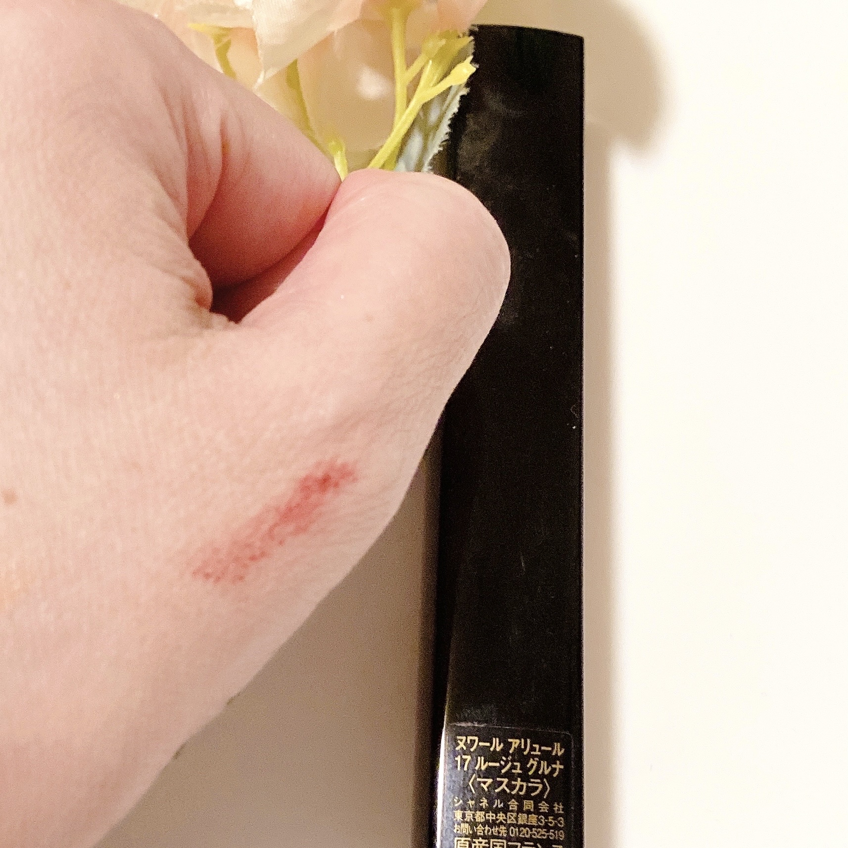 ヌワール アリュール/CHANEL/マスカラを使ったクチコミ（3枚目）