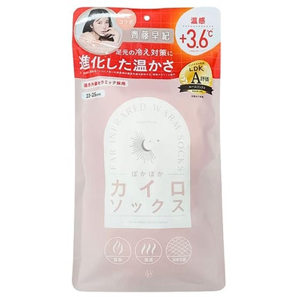 S02 MARSHMALLOW PINK