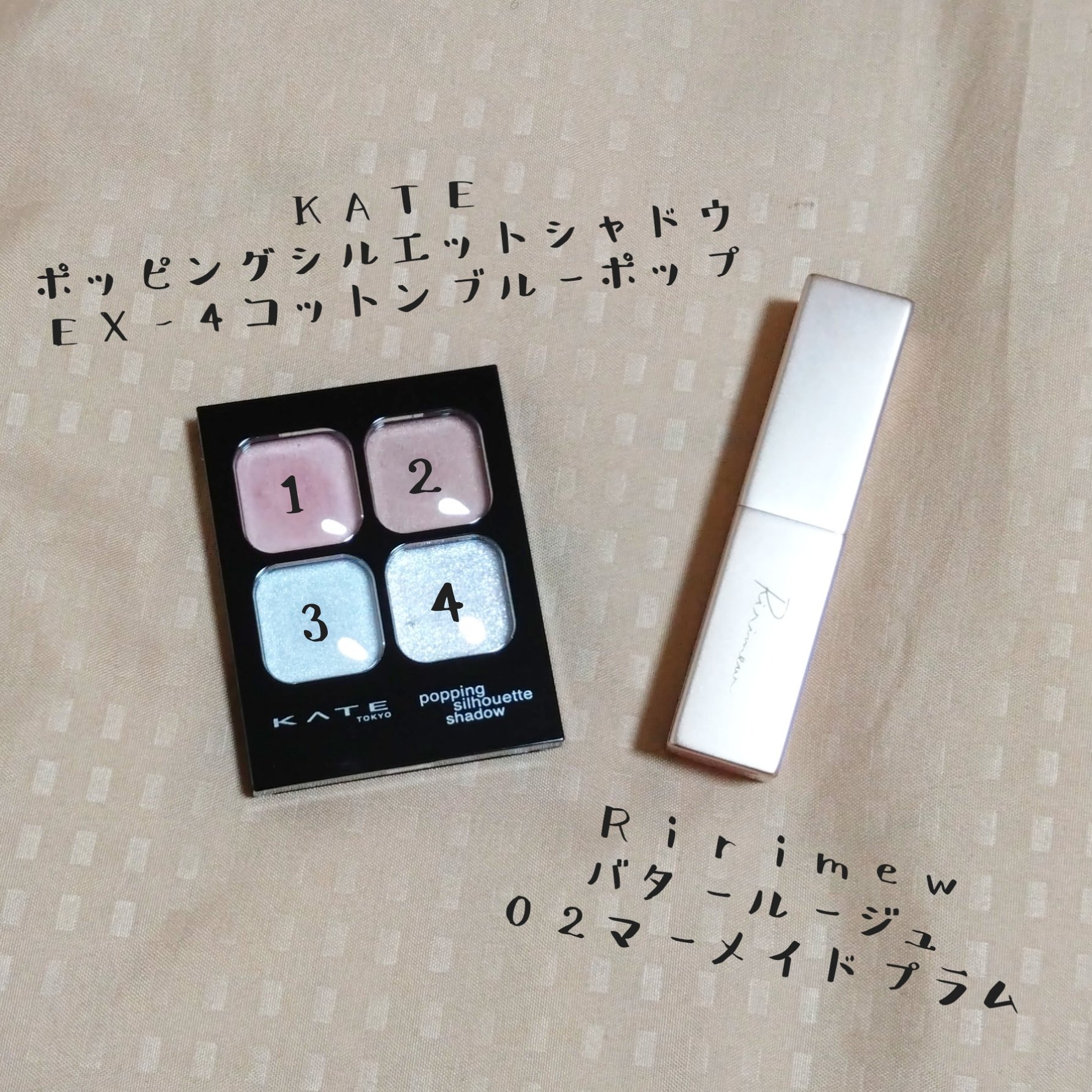 リリミュウ バタールージュ/Ririmew/口紅を使ったクチコミ（1枚目）