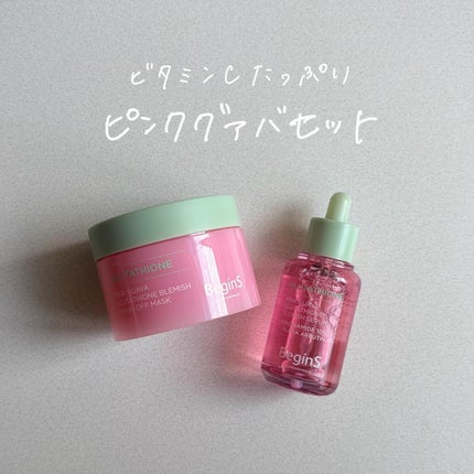 Pink Guava Glutathione Blemish Serum/BeginS by JUNGSAEMMOOL/美容液を使ったクチコミ(1枚目)