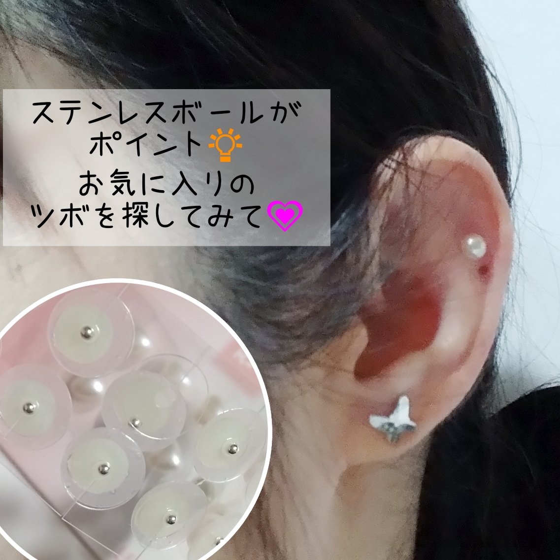 Earbomb/keybo/その他を使ったクチコミ（2枚目）