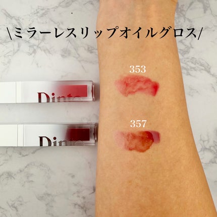 ミラーレスリップオイルグロス/Dinto/リップグロスを使ったクチコミ(2枚目)