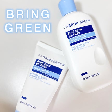 ãã«ãŒããŒã³B5-PDRNâ¢ãã€ã«ãããŒã·ã§ã³/BRING GREEN/乳液ã䜿ã£ãã¯ãã³ãïŒ1æç®ïŒ