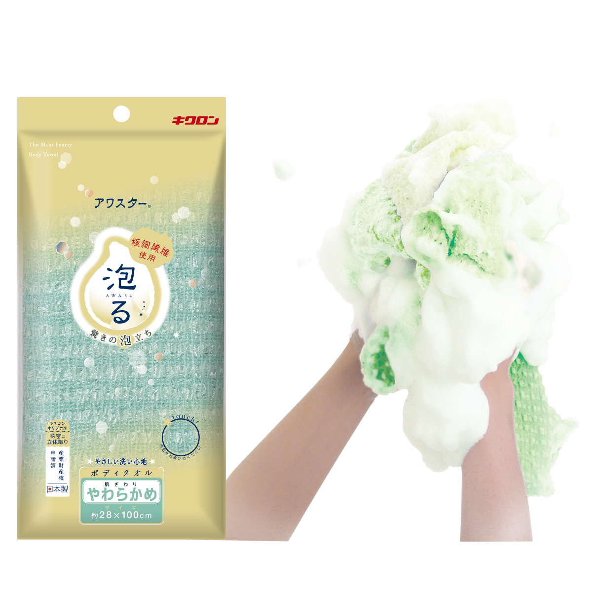 やわらかめ　Ｇ